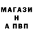 Alfa_PVP Соль Vitas WoT