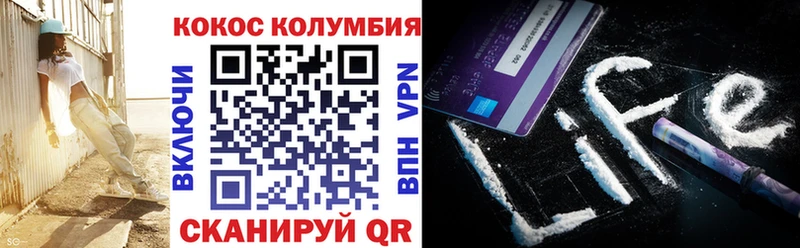 COCAIN 99%  Тольятти 