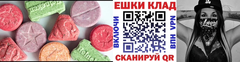 гидра зеркало  Тольятти  Ecstasy louis Vuitton 