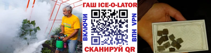 где продают   Тольятти  omg ссылка  Гашиш Изолятор 
