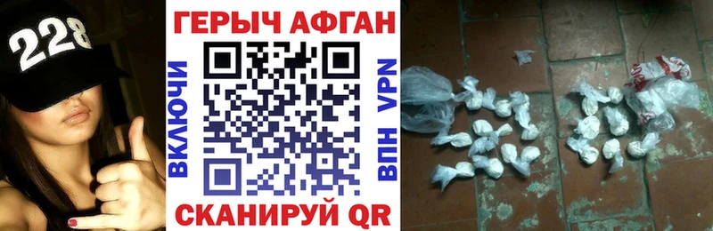 ГЕРОИН Афган  Тольятти 