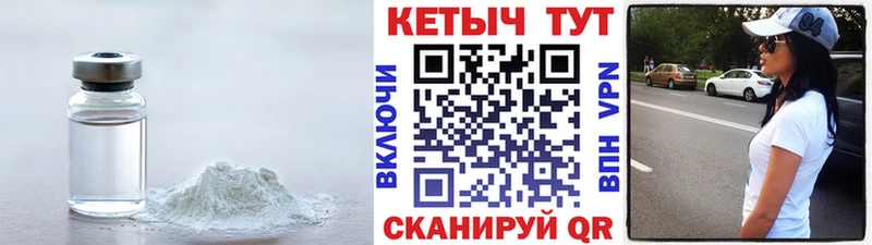 продажа наркотиков  Тольятти  Кетамин ketamine 
