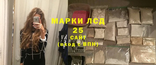 первитин Ельня