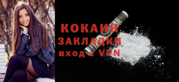 первитин Ельня