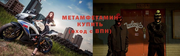 первитин Ельня