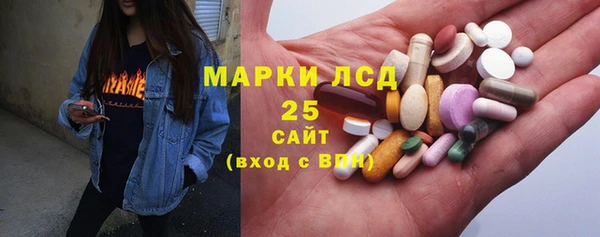спайс Елизово