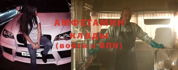 таблы Елабуга