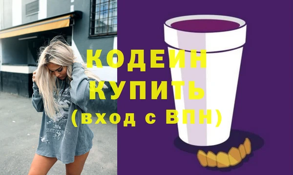 первитин Ельня