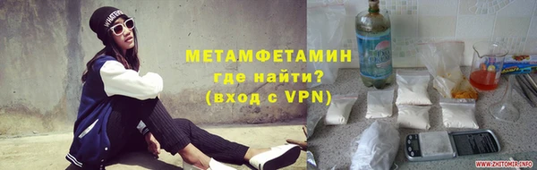 спайс Елизово