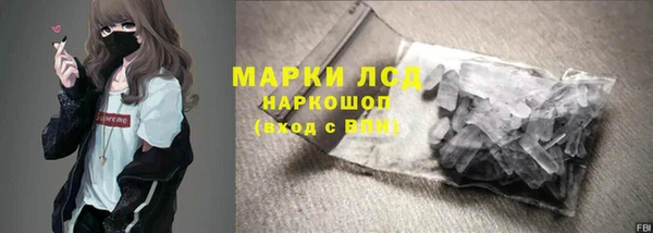 первитин Ельня