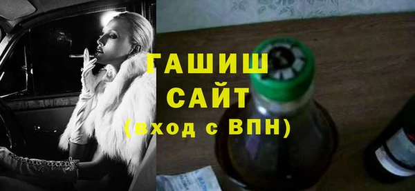 первитин Ельня