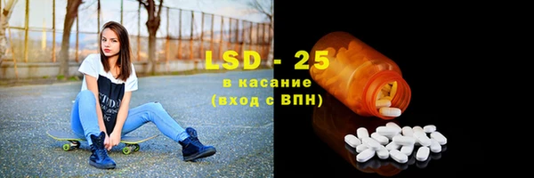 спайс Елизово