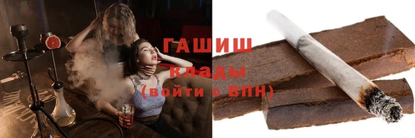 спайс Елизово