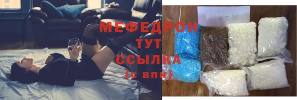 первитин Ельня