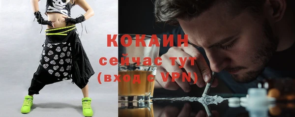 таблы Елабуга