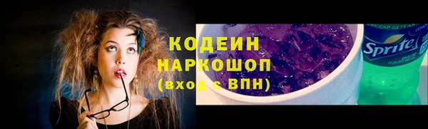 таблы Елабуга