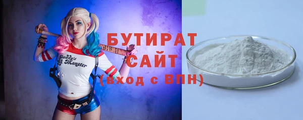 первитин Ельня