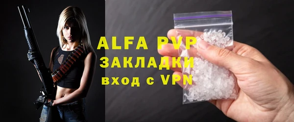 таблы Елабуга
