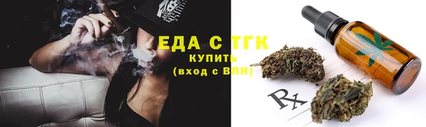 таблы Елабуга