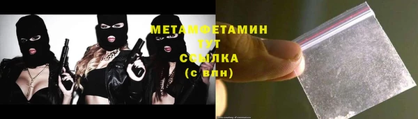 первитин Ельня