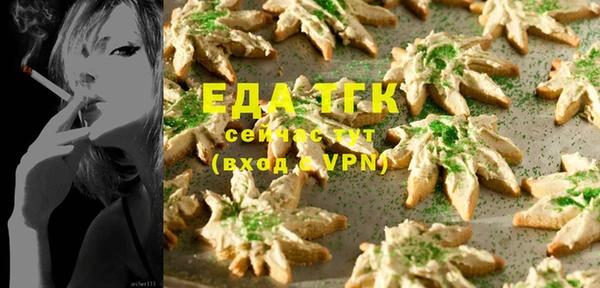 таблы Елабуга