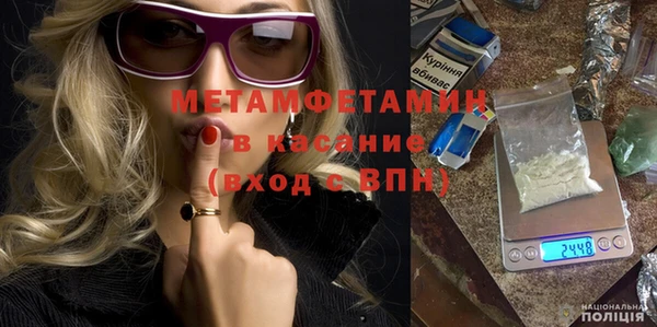 спайс Елизово