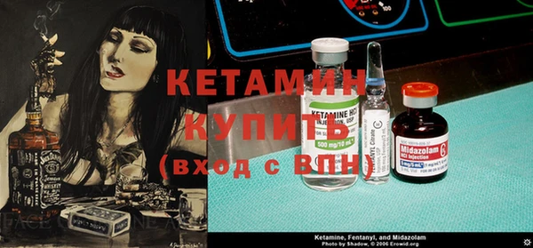 спайс Елизово