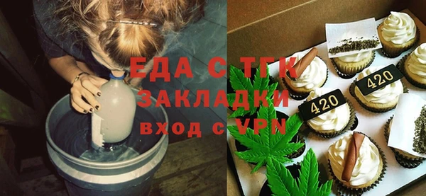 таблы Елабуга