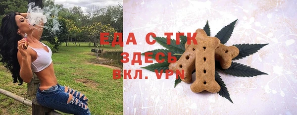 спайс Елизово