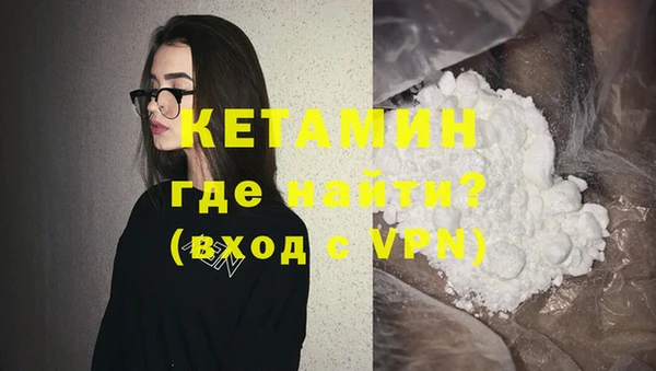 первитин Ельня