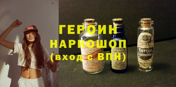 спайс Елизово