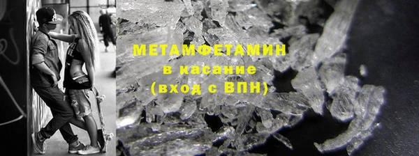 спайс Елизово