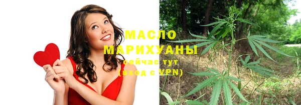 спайс Елизово