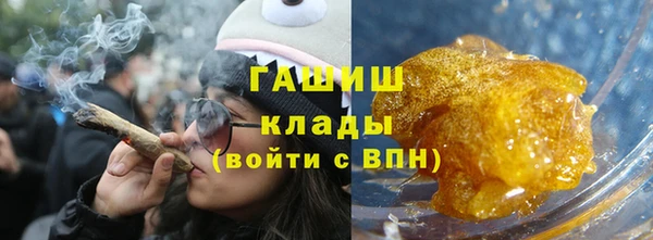 спайс Елизово