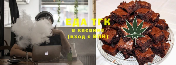 спайс Елизово