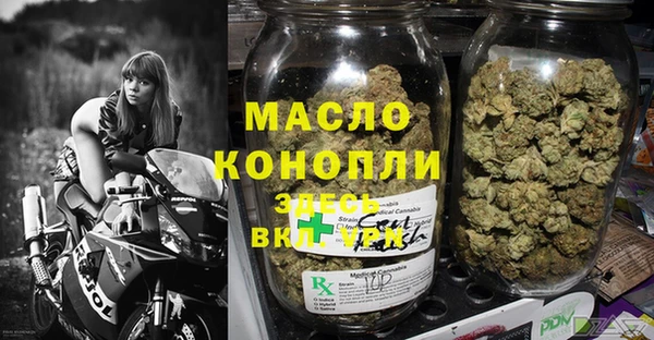 спайс Елизово