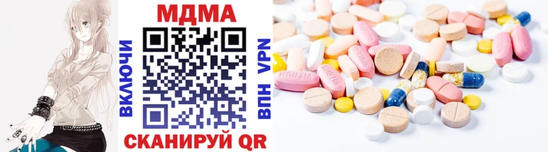 МДМА crystal  где продают   Тольятти 