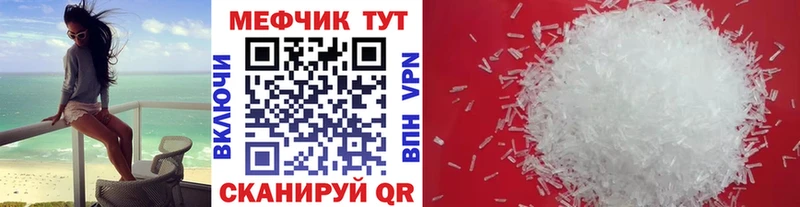МЯУ-МЯУ 4 MMC  Тольятти 