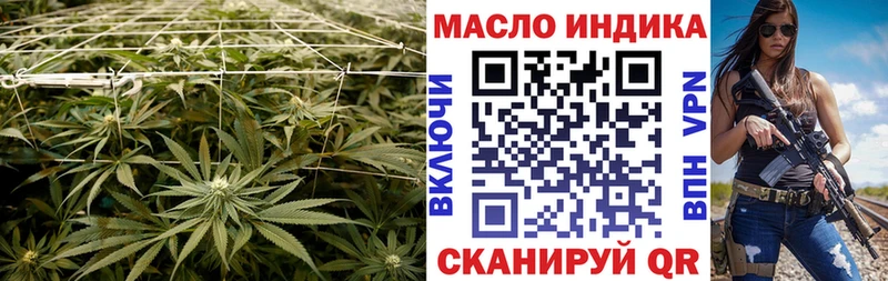продажа наркотиков  МЕГА tor  ТГК вейп  Тольятти 