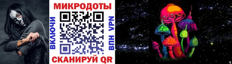 Псилоцибиновые грибы мухоморы  Тольятти 